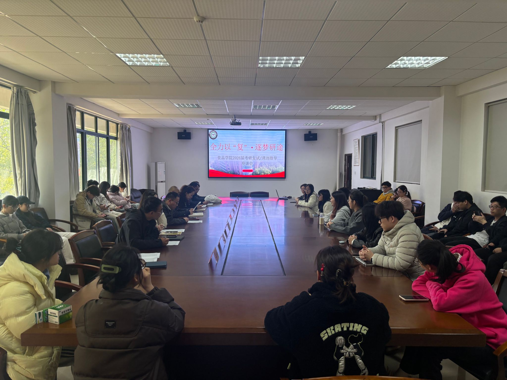 yl7703永利集团举办考研复试与调剂...