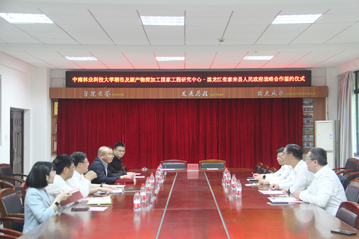 我院与黑龙江省泰来县签订产学研战略合作协议